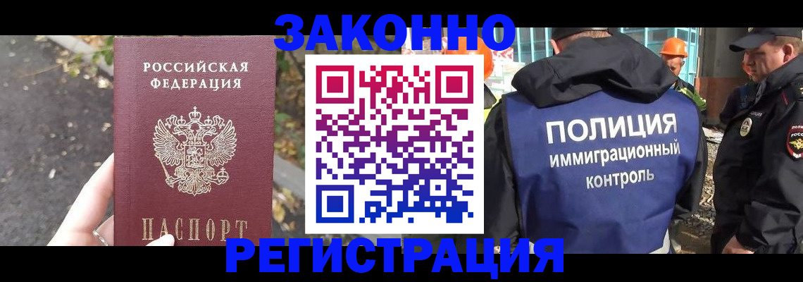 временная регистрация собственник в Сургуте